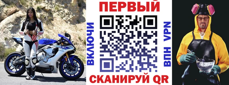 АМФЕТАМИН 98% сайты даркнета состав Липецк блэк спрут tor