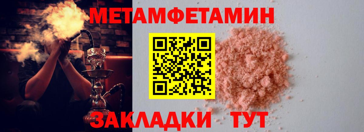АМФЕТАМИН VHQ  Вход с VPN  Липецк 