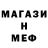 Метадон мёд RadeLi Xo