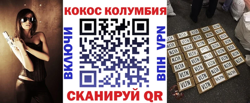 где продают Липецк КОКАИН FishScale