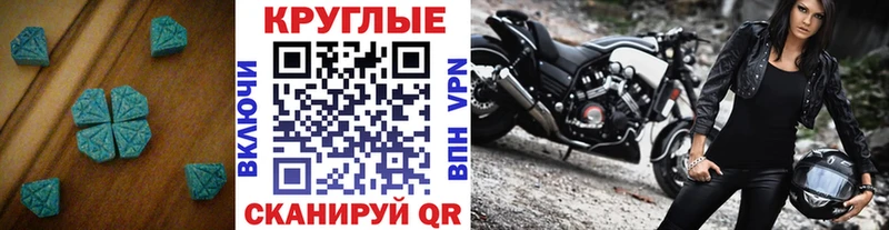 Экстази mix  Липецк 