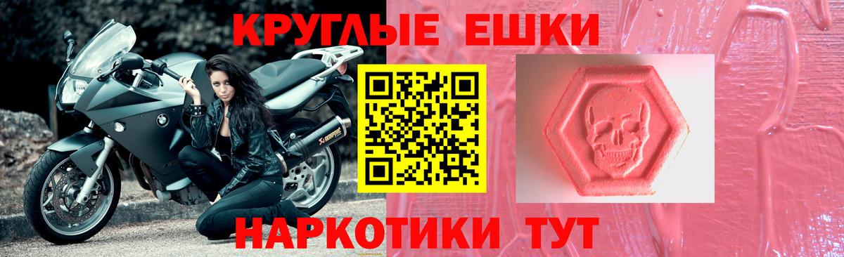 Липецк  ЭКСТАЗИ диски  мориарти телеграм  OMG как войти  Вход с VPN  ЭКСТАЗИ 