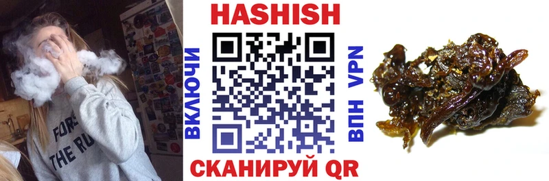 где купить   Липецк  Гашиш убойный 