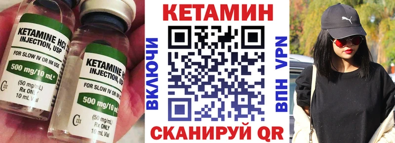 Кетамин ketamine  как найти наркотики  Липецк 