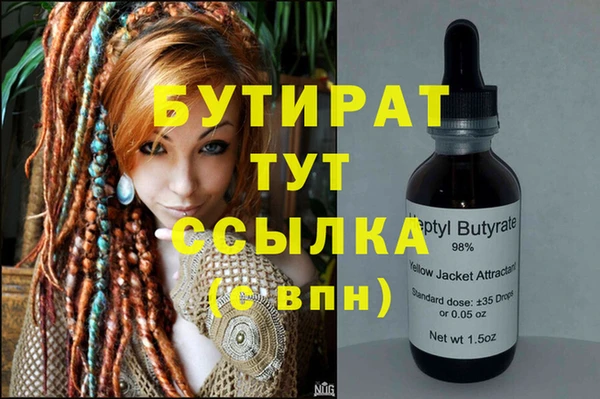 бутик Лиски