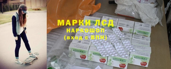 эйфоретик Нижневартовск