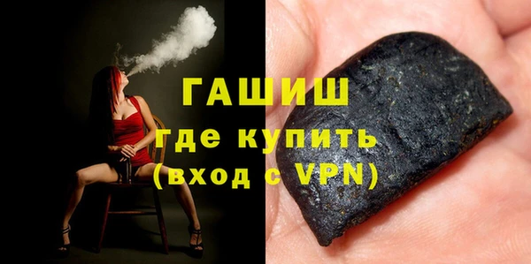 бутик Лиски