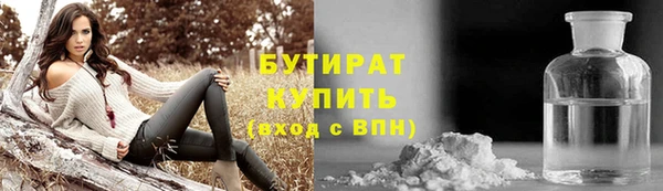 бутик Лиски