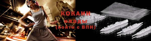 бутик Лиски