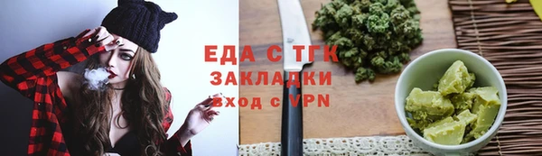эйфоретик Нижневартовск