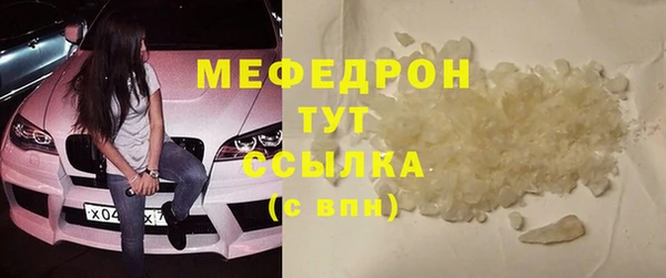 бутик Лиски