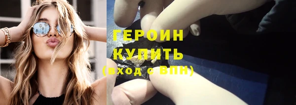 кокаин перу Лихославль