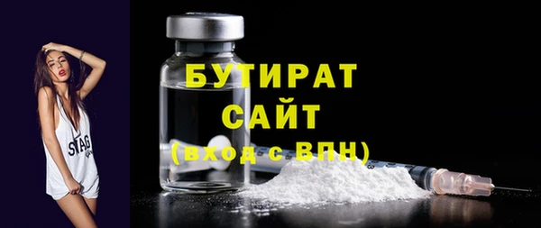 спайс Ладушкин