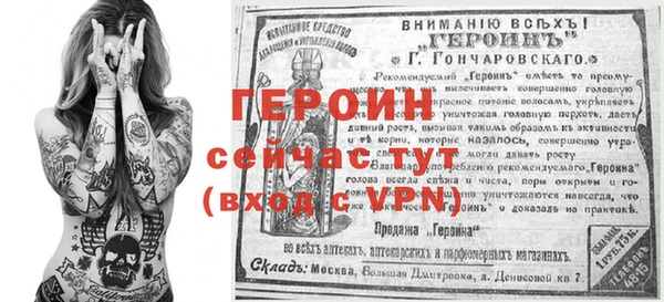 кокаин перу Лихославль