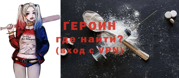 бутик Лиски