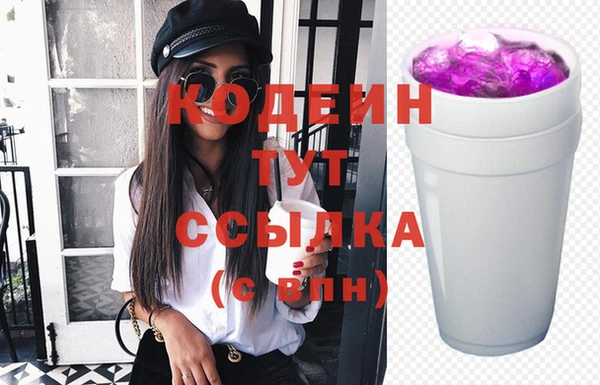 бутик Лиски