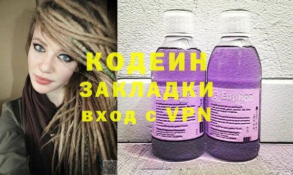 бутик Лиски