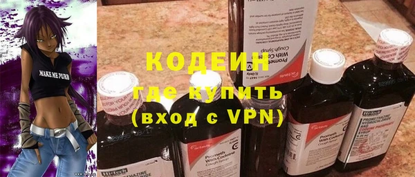 кокаин перу Лихославль