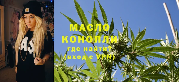 бутик Лиски