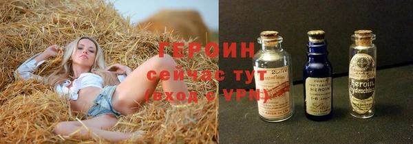 метадон Кострома