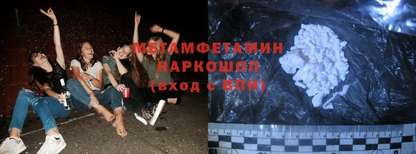 бутик Лиски