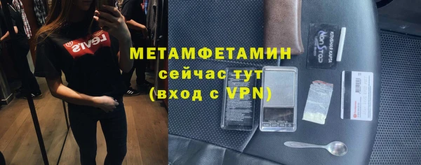 сатива Мурманск