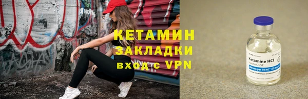 бутик Лиски