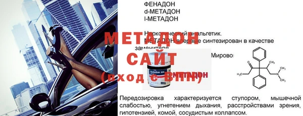 бутик Лиски