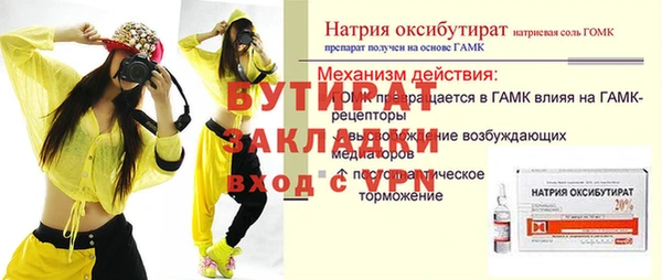 метадон Кострома