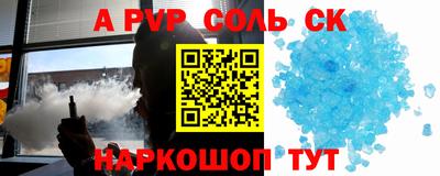 гашишное масло Добрянка