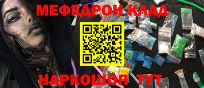 прущая мука Долгопрудный