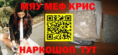 прущая мука Долгопрудный