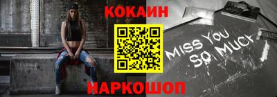 гашишное масло Добрянка
