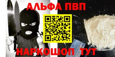 гашишное масло Добрянка