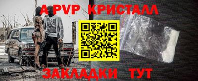 бутик Дмитров