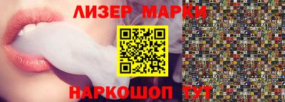 бутик Дмитров
