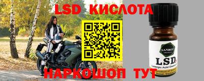 мдма Железноводск