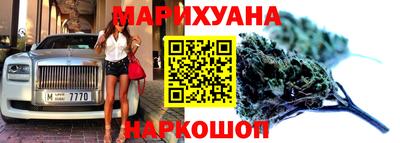 бутик Дмитров