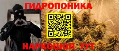 гашишное масло Добрянка