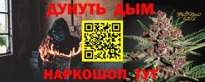 гашишное масло Добрянка