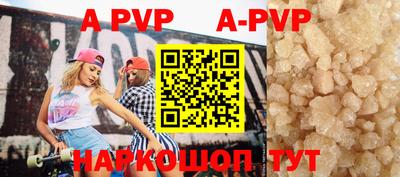 прущая мука Долгопрудный