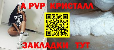 бутик Дмитров