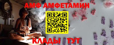 гашишное масло Добрянка