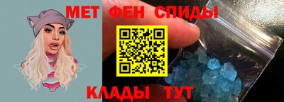 гашишное масло Добрянка