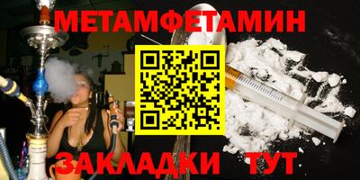 гашишное масло Добрянка