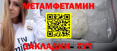 бутик Дмитров