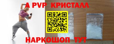 прущая мука Долгопрудный