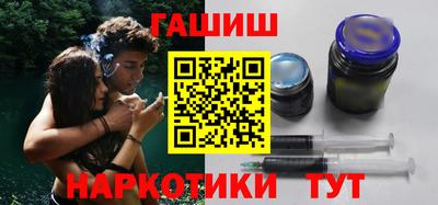 гашишное масло Добрянка