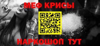 бутират Ефремов