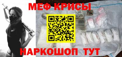 стаф Железногорск
